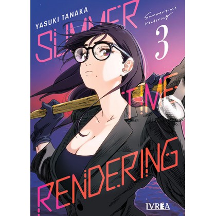  Preventa Summertime Rendering 03